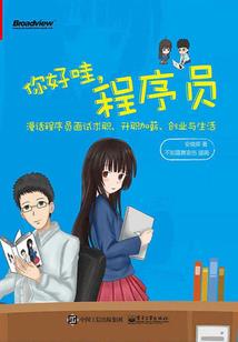 穿越平行世界之战争重启