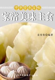 异陆传承