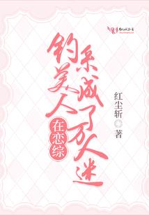 异界之杀戮之心