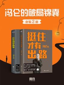 魅影离魂