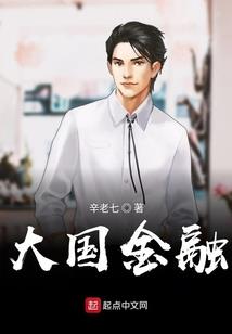 重生之玉面修罗