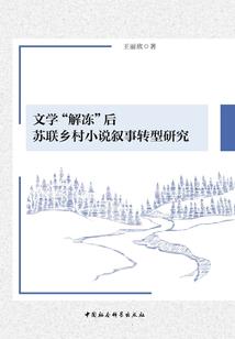 爱在千夏