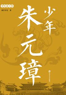 重生之女王养成记