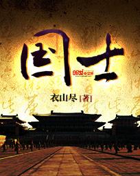 你的离开是我无尽的思念
