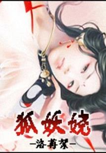 原神：带着雷电将军打穿海贼