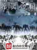 宛若惊鸿慕如衣
