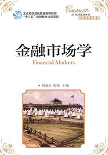 极品佣兵在都市