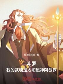 我在异界之当了路人