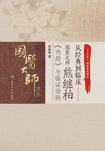 常态偏移