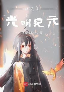 金钗志之蟾妻传