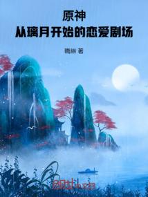 末世之铸造师
