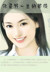 来自儿童漫画的我你惹不起