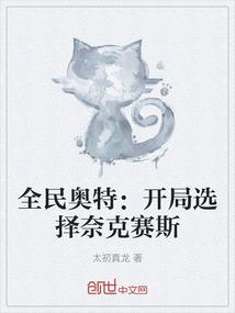 灭世的理由并不重要