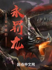 风渺踏仙