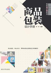 傲娇嫡女在无宠王爷手上认栽了