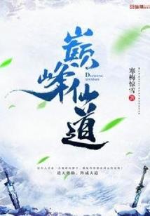 万界旅