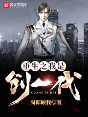 双重身份——学生和杀手