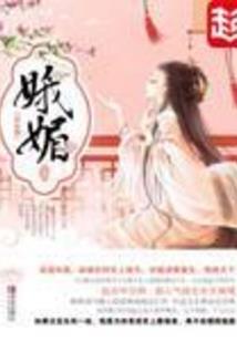 我与恶魔有个约定
