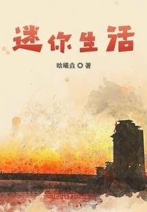 神权演义