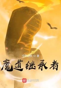 谜团2019