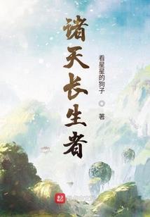 一生挚爱一个狂