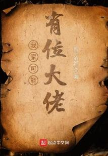 天命独宠：狐媚王妃，轻点撩