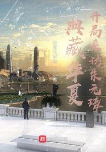tfboys之茉夏诺