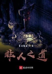永乐首辅