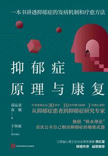 阴阳怪气的驱魔人