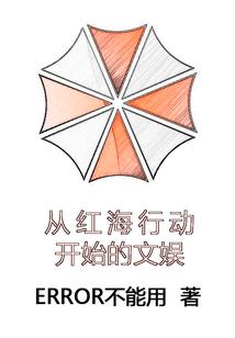 傻瓜的恶作剧