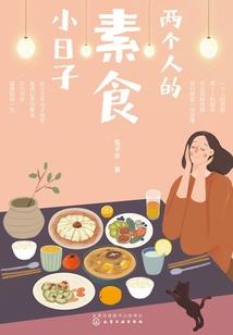 皇妃之扶摇直上