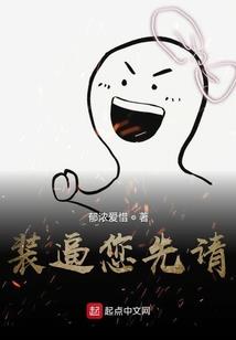异体星球