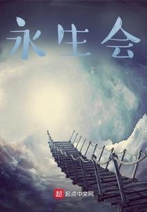 忠鹤