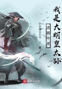 第一圣君
