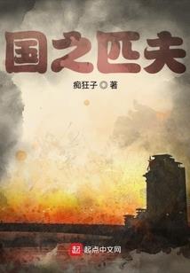 主宰回都市