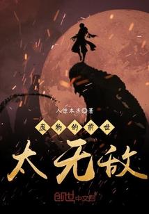 倔强丫头遇到冰山少爷