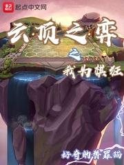 魔之链鬼手