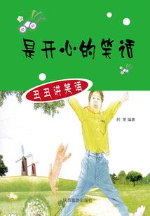蓝羽幽月