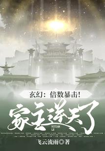 奇侠传