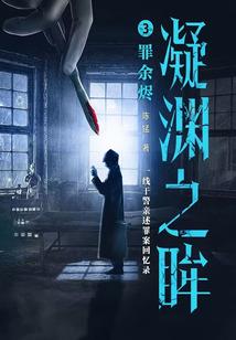 京都羽翼的荣光