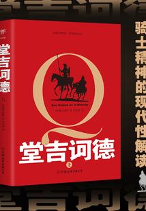 来自现实