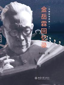 倾城帝姬之月满西楼