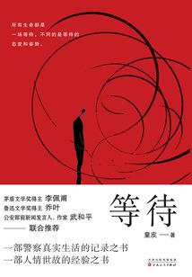 简乐之校园交响曲