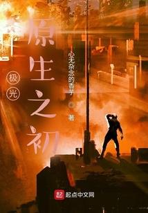 学防同萌统一战线