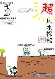 斗破苍穹之无敌神级系统