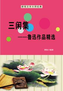 谋权篡位十五载，你说这是封神？
