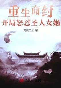 妖孽又又又要搞事情