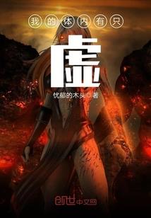 香蜜沉沉之软玉生香