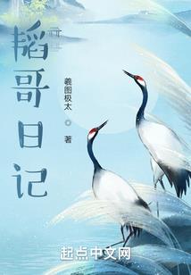日常系生活