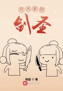 第十九层地狱之修罗界